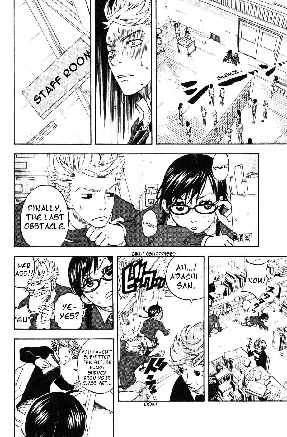 Yankee kun to Megane chan Chapter 1 18